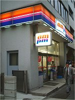 見渡せばいづこも同じコンビニ ファストフード店